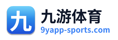 九游体育